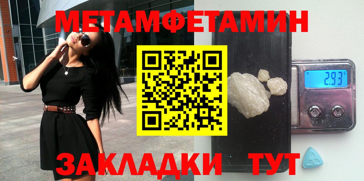 АМФЕТАМИН 98%  Вход с VPN  Амфетамин  Алексин 