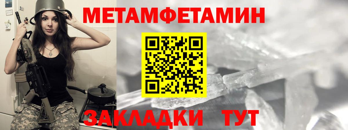 АМФЕТАМИН Розовый Алексин