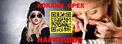 скорость mdpv Обь