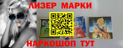 дистиллят марихуана Обнинск