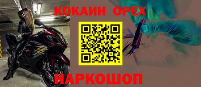 скорость mdpv Обь
