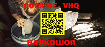 дистиллят марихуана Обнинск