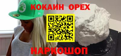 дистиллят марихуана Обнинск