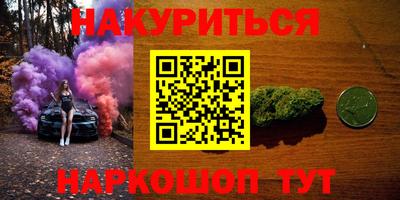 дистиллят марихуана Обнинск