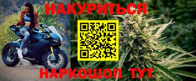 дистиллят марихуана Обнинск