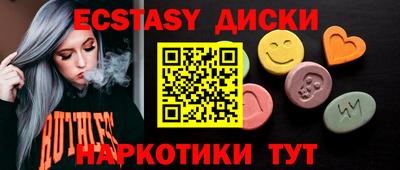 дистиллят марихуана Обнинск