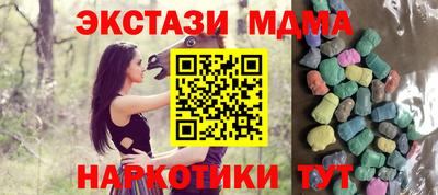 дистиллят марихуана Обнинск