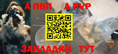 скорость mdpv Обь