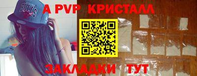 скорость mdpv Обь