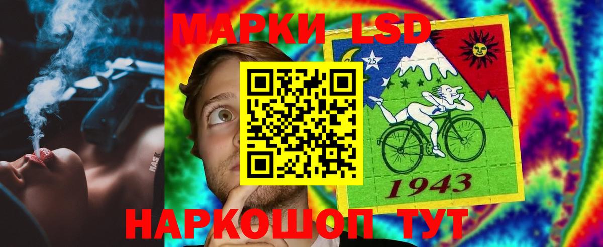Алексин  LSD-25 экстази ecstasy  Вход с VPN  ЛСД экстази ecstasy 