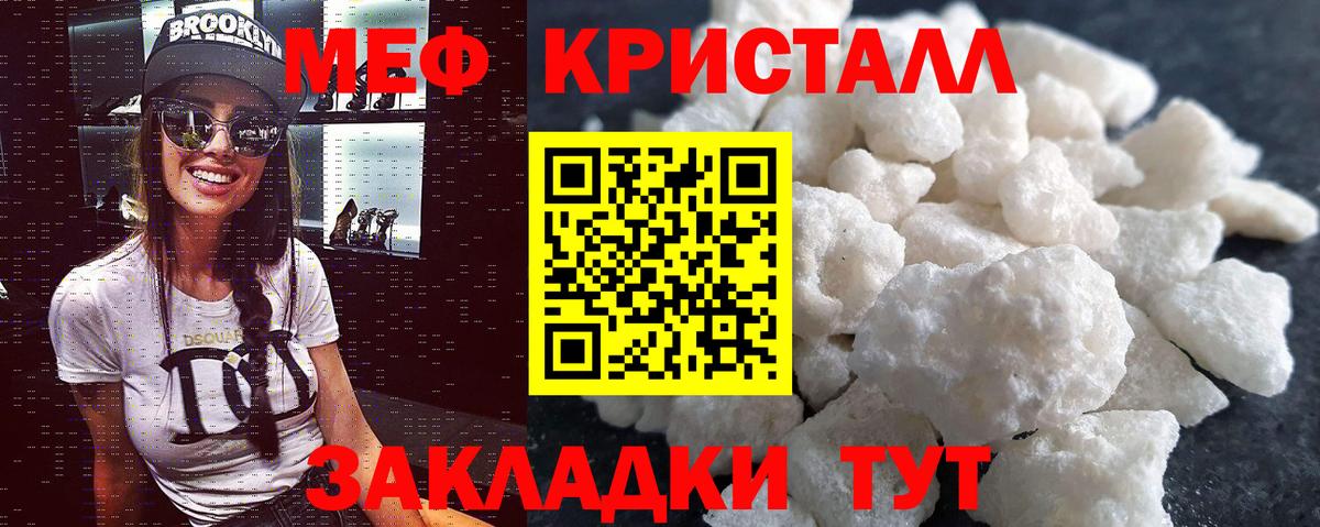 МЕФ  Алексин