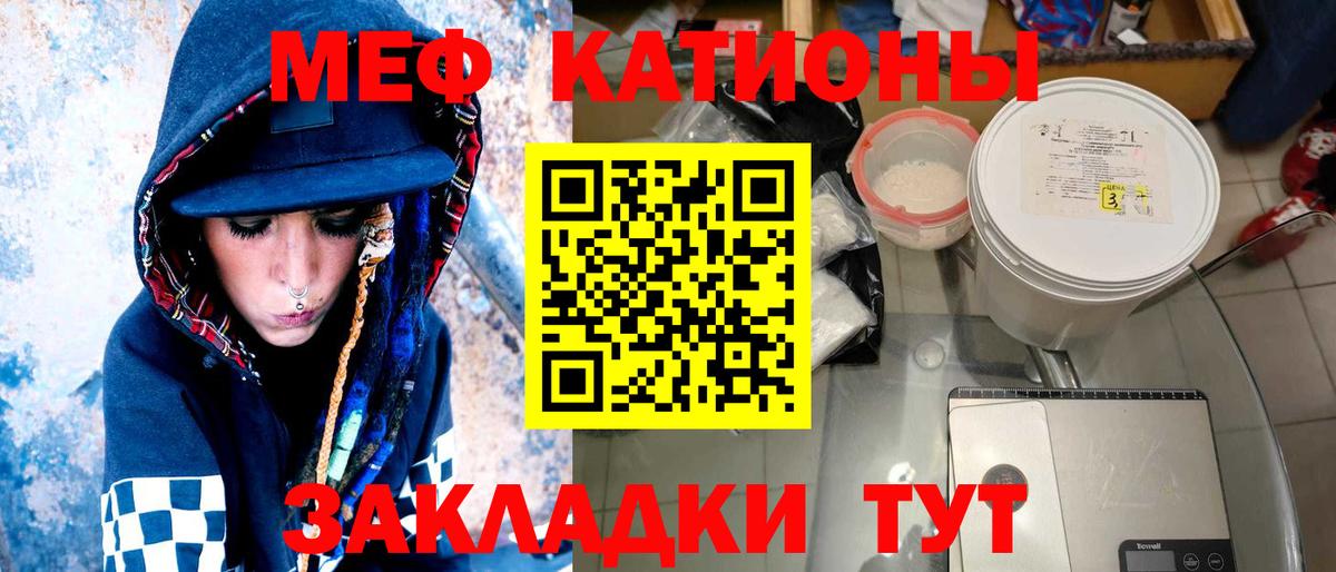 Мефедрон мяу мяу  МЯУ-МЯУ VHQ  Алексин  Мефедрон  Вход с VPN 
