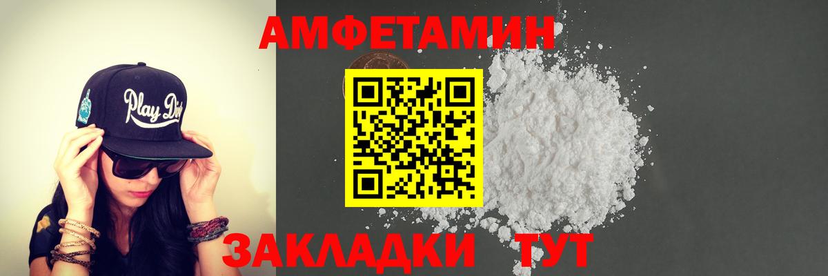 Метамфетамин мет Алексин