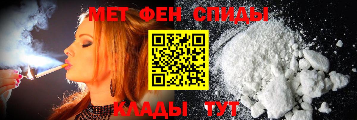 Алексин  Метамфетамин Декстрометамфетамин 99.9%  Метамфетамин Декстрометамфетамин 99.9%  Вход с VPN 
