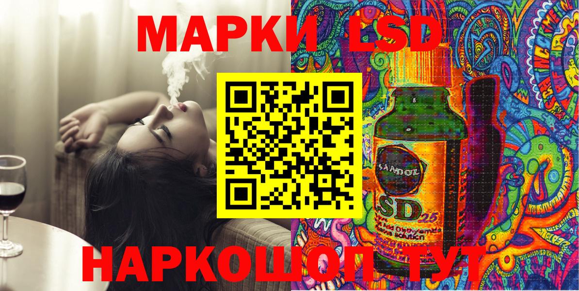 Марки 25I-NBOMe  Марки 25I-NBOMe 1,8мг  Вход с VPN  Алексин 