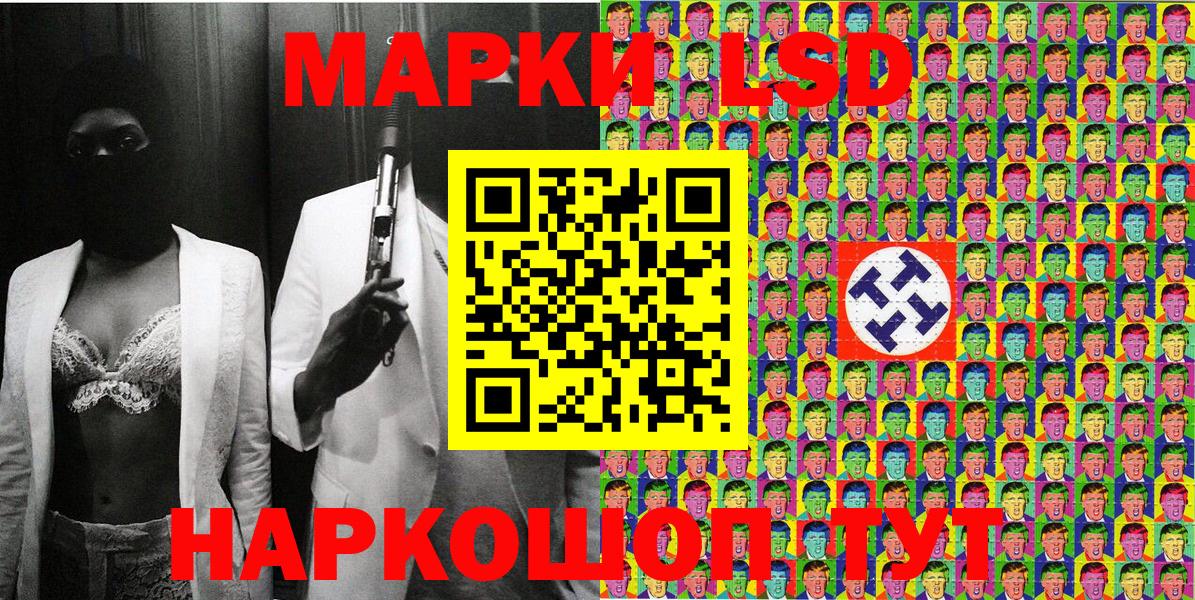 Марки 25I-NBOMe 1,5мг Алексин