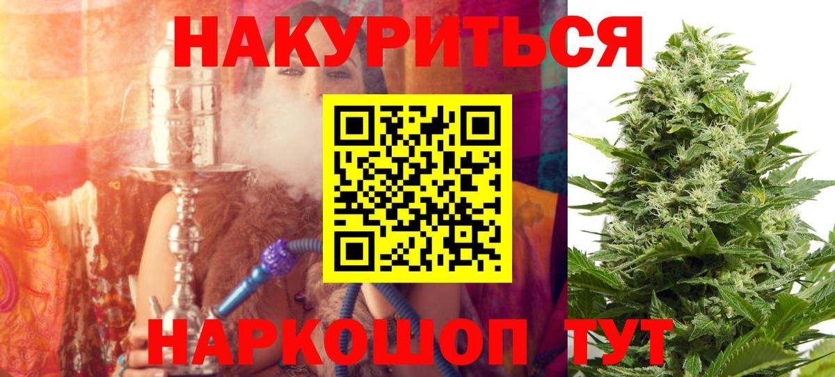 Шишки марихуана план  Вход с VPN  Каннабис гибрид  Конопля ГИДРОПОН  Шишки марихуана SATIVA & INDICA  Алексин 