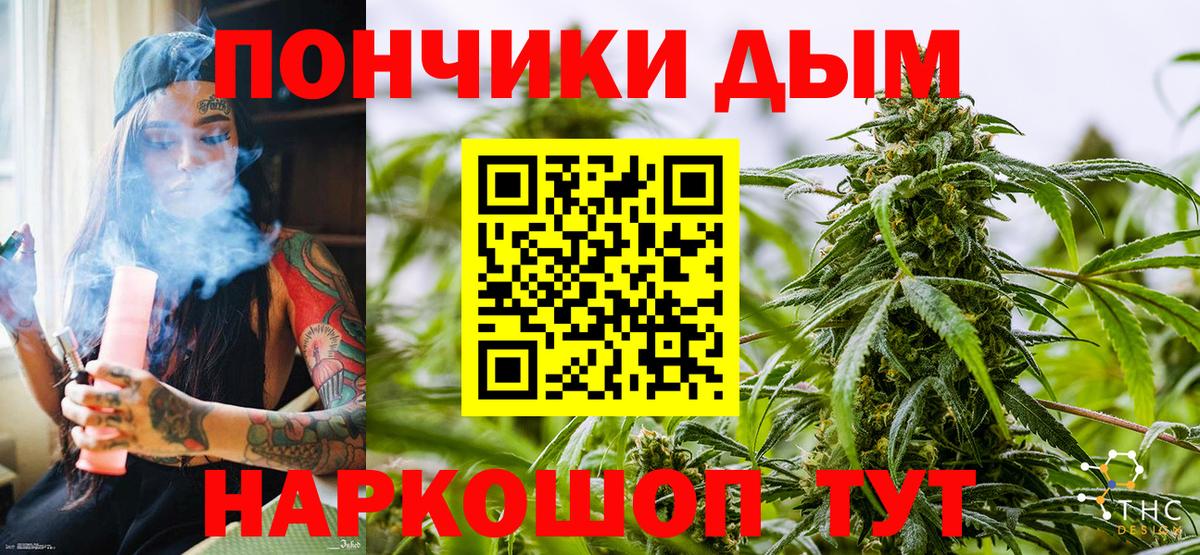 Канабис марихуана Алексин